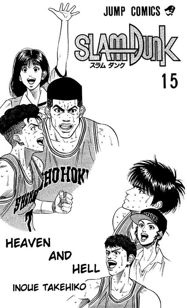 Slam Dunk, Chapter 126 image 01